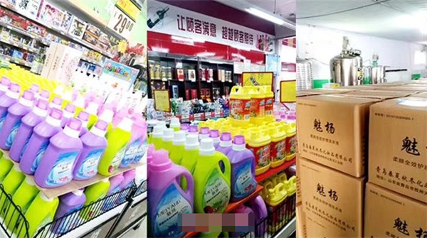 魅扬洗衣液加盟